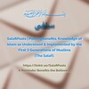 Logo of telegram channel salafiposts — SalafiPosts