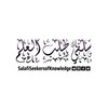 لوگوی کانال تلگرام salafiseekersofknowledge — سلفي طالب العلم