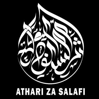 Telegram channel Athari za salafi logo