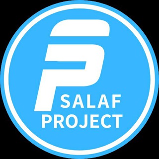 Logo saluran telegram salafproject — Salaf Project