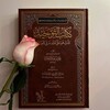 لوگوی کانال تلگرام salafss — نور اليقين
