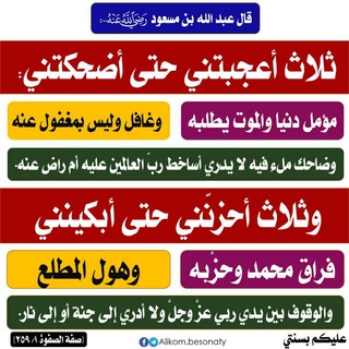 لوگوی کانال تلگرام salafybh — الفرقة الناجية ( السلفية )
