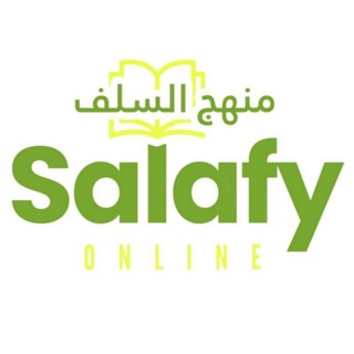 Telegram channel Salafy Online Poster logo