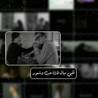 لوگوی کانال تلگرام salah_10 — شعور 🖤🥀
