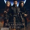Логотип телеграм канала @salahaddin_aubi — Салахаддин Аюби 28 / Фатих Султан Мехмед 15