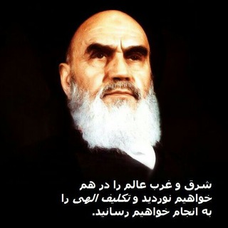 لوگوی کانال تلگرام salahshoorfard — تکلیف الهی