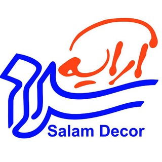 لوگوی کانال تلگرام salam_arayeh — گروه هنر و معماری " سلام آرایه "