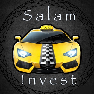 Логотип телеграм канала @salam_invest — Салам Инвест | Автомобили под выкуп