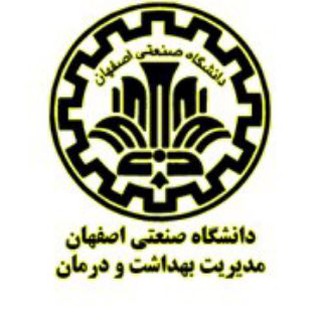 لوگوی کانال تلگرام salamat_iut — مدیریت بهداشت و درمان دانشگاه صنعتی اصفهان