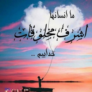 لوگوی کانال تلگرام salamat100dar100 — جمع آوری مطالب پزشکی