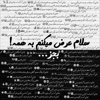 لوگوی کانال تلگرام salambkonim — ○ سلام بکنیم ●