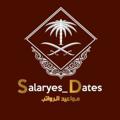 Logo saluran telegram salaryes_dates — مواعيد الرواتب