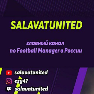 Логотип телеграм канала @salavatunited — SalavatUnited | Футбол и Football Manager