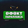 Логотип телеграм канала @salavatyulaevlive — ӨФӨкт параллакса