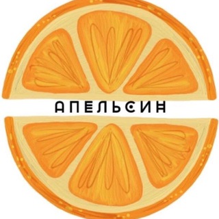 Логотип телеграм канала @sale_apelsin_telega — 🍊АПЕЛЬСИН🍊распродажа уцененных товаров Тольятти