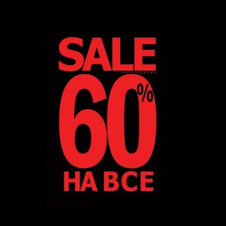 Логотип телеграм канала @sale_clothes_sale — Одежда по промокодам