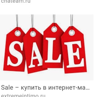 Логотип телеграм канала @sale_igle — Розпродаж Sale