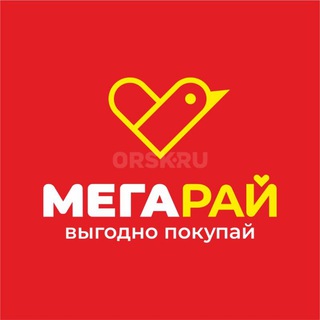 Логотип телеграм канала @sale_mega — ТОВАРЫ ДЛЯ ВАС И ВАШЕЙ СЕМЬИ❤️❤️❤️