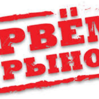 Логотип телеграм канала @sale_prom0 — B0NUS_Hunter