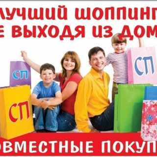 Telegram kanalining logotibi sale_shop_adminka — ONLINE МАГАЗИН