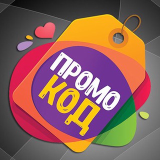 Логотип телеграм канала @sale_skidka_promokod — HotSale! Акции | Скидки | Промокоды