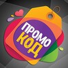 Логотип телеграм канала @sale_skidka_promocode — HotSale! Акции | Скидки | Промокоды