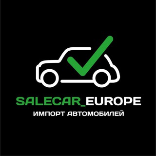 Логотип телеграм канала @salecar_europe — Авто из Кореи, Китая, США, Европы