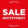 Логотип телеграм канала @salediamtools — РАСПРОДАЖА Инструмента