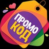 Логотип телеграм канала @saleforyou116 — Скидки/промокоды/акции/WB/Ozon