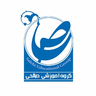 电报频道的标志 salehi_toeflielts — Amozeshino