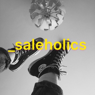 Логотип телеграм канала @saleholics — _saleholics