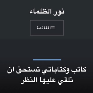 لوگوی کانال تلگرام salehwordprees1422 — مقالة السبت 📝