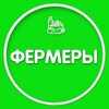 Логотип телеграм канала @saleme_farm — Черногория Домашние продукты | Фермеры