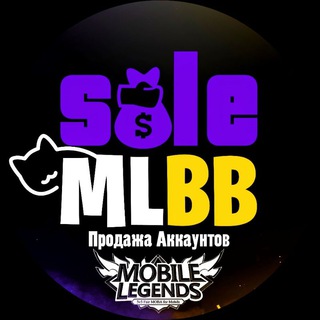 Логотип телеграм канала @salemlbb — Продажа аккаунтов Mobile Legends 💵 Selling Mobile Legends accounts 😏 SALE Mobile Legends | MLBB | Купить | продать аккаунт 🎮