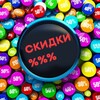 Логотип телеграм канала @salenew001 — Скидки и акции 🛍