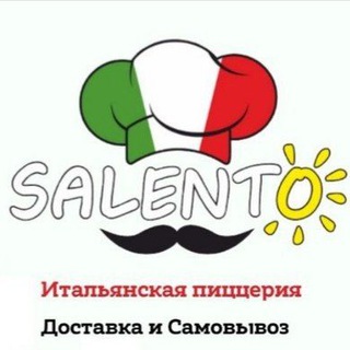 Логотип телеграм канала @salentokzn — Пиццерия “SALENTO”|Пицца|Хачапури|Доставка|Казань