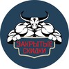 Логотип телеграм канала @saleprimebeef — PRIMEBEEF Закрытые скидки