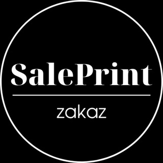 Логотип телеграм канала @saleprint_zakaz — SalePrint_zakaz