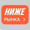 Логотип телеграм канала @sales_hous — СКИДКИ | НИЖЕ РЫНКА