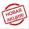 Логотип телеграм канала @salesalesale1230 — Скид%чка