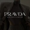 Логотип телеграм канала @salespecialoffer — PRAVDA🔥