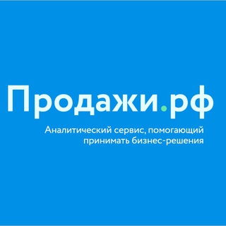 Логотип телеграм канала @salesrf — Продажи.рф