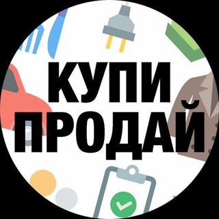 Логотип телеграм канала @saleuzz — 🛍Продажи & Покупки UZ