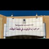 Telegram channel فعاليات مركز المربي صالح بن صالح الاجتماعي في عنيرة logo