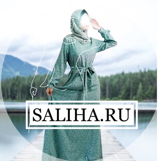 Логотип телеграм канала @saliharu — Мусульманская одежда Saliha.ru