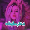 Telegram channel @salite_girlبیاین کانال جدید : logo