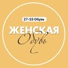 Логотип телеграм канала @salim2716 — Обувь штучно 27-33