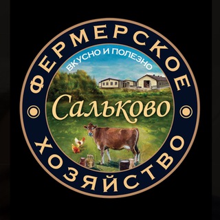 Логотип телеграм канала @salkovo — Сальково