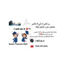 Logo saluran telegram salma966 — I will do it ♥💯