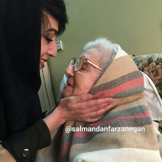 لوگوی کانال تلگرام salmandanfarzanegan — سالمندان فرزانگان